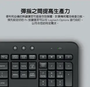 羅技 黑/MK545無線鍵鼠組/USB (9.8折)