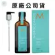 SW｜MOROCCANOIL 摩洛哥優油100ml 正品公司貨 摩洛哥油 護髮油