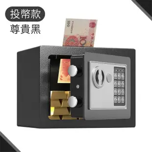 【御皇居】密碼保險箱(電子密碼箱 存錢筒提款機)