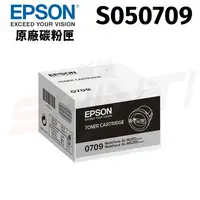 在飛比找樂天市場購物網優惠-EPSON S050709 原廠黑色碳粉匣 - 適AL-M2
