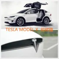 在飛比找Yahoo!奇摩拍賣優惠-TESLA 特斯拉 MODEL X 正碳纖 碳纖維 碳纖 大