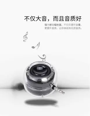 手機擴音器迷你直插式小音箱隨身便攜音響喇叭外接揚聲器老人用 全館免運