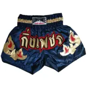 LUMPINEE Gift Shorts Adult Kickboxing Muay Thai Fight Combat Fitness Workout 3XL
