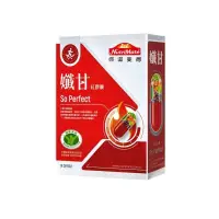 在飛比找蝦皮購物優惠-（現貨）Nutrimate 你滋美得 孅甘 紅膠囊 (30粒