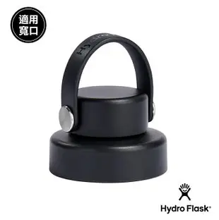 【【蘋果戶外】】Hydro Flask 美國 【水壺蓋】寬口雙頭提環型瓶蓋 寬口轉標準口瓶蓋配件 水壺蓋 不鏽鋼保溫保冰瓶寬口杯專用配件 不含雙酚A