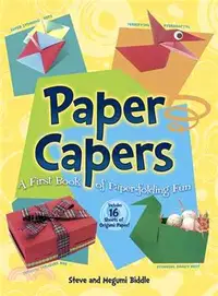 在飛比找三民網路書店優惠-Paper Capers ─ A First Book of