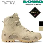 LOWA Z-6S GTX C 男款中筒軍用鞋(C) 軍靴/戰術靴/防水登山鞋 LW310688