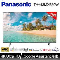 在飛比找Yahoo!奇摩拍賣優惠-Panasonic國際 43吋 4K LED 液晶電視 *T