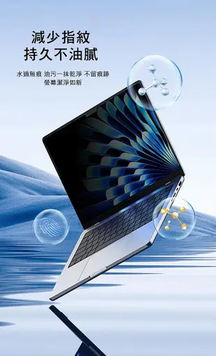 筆電保護貼 DUX DUCIS Apple 蘋果 MacBook Pro 15.4 (2017/2018) LENO