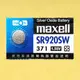 ☆電子花車☆ 日本Maxell SR920SW手錶電池(371)
