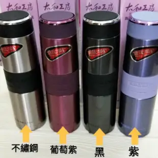 太和工房負離子保溫瓶 CAH-80 800ml