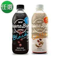 在飛比找Yahoo奇摩購物中心優惠-UCC AROMA BREW艾洛瑪咖啡任選