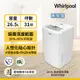 Whirlpool惠而浦 26.5L節能除濕機 WDEE60AW