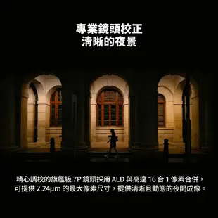 小米 紅米 Redmi Note 13 Pro+ 5G【12G+512G】全新 公司貨 原廠保固 小米手機 智慧型手機