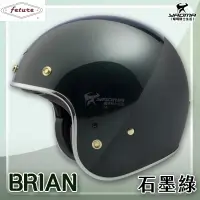 在飛比找樂天市場購物網優惠-Feture 飛喬安全帽 BRIAN 博萊恩 石墨綠 亮面 