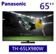 Panasonic 松下 65吋 4K LED 連網智慧顯示器 (TH-65LX980W)