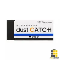 在飛比找蝦皮商城優惠-Tombow︱MONO dust CATCH橡皮擦 EN-D