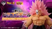 Dragonball HEROES 5th MISSION Ichiban Kuji Figure BANDAI Super Saiyan Rose Black