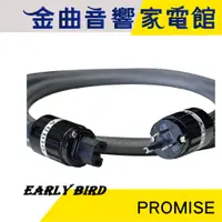 在飛比找蝦皮商城優惠-EARLY BIRD 惡堡 PROMISE 電源線 | 金曲