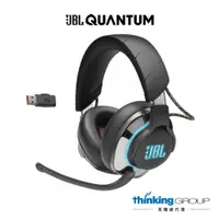 在飛比找蝦皮商城優惠-JBL Quantum 810 RGB雙環繞音效無線降噪電競