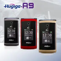 在飛比找momo購物網優惠-【Hugiga】A9 4G 老人機/長輩機(#Hugiga 
