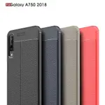 軟套【GEEK3C】三星 GALAXY A7 2018 A750 仿真皮紋 荔枝紋 TPU 軟套保護套 黑紅藍灰 KU