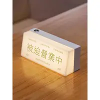 在飛比找蝦皮購物優惠-客製化 夜燈 立牌 小夜燈 擺飾 造型夜燈 燈箱立牌日式質感