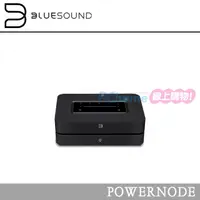 在飛比找PChome24h購物優惠-Bluesound 網路串流音樂擴大機 POWERNODE 