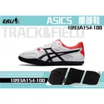 【EALI】ASICS HEAT THROW 擲部鞋 白/黑/螢光紅 1093A154-100