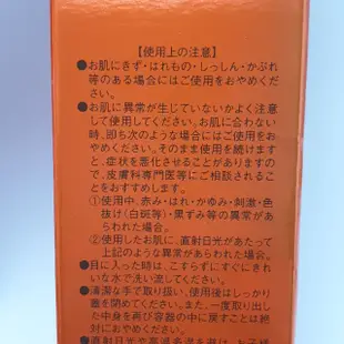 Dr.Ci:Labo城野醫生 超瞬間滲透美妍水EX150ml