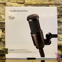 在飛比找松果購物優惠-Audio-Technica AT 2020 鐵三角 XLR