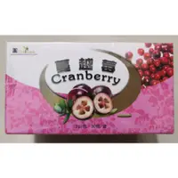 在飛比找蝦皮購物優惠-🌟現貨3盒免運費🌟 美國 濃縮蔓越莓粉 Cranberry 