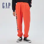 GAP 男裝 LOGO寬鬆刷毛束口棉褲 碳素軟磨系列-珊瑚紅(505441)