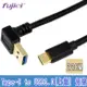 fujiei Type C 直頭 to USB3.0 A 公上彎頭傳輸充電短線 22cm (TY0066)