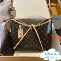 在飛比找蝦皮購物優惠-LV 托特包 M46203 CARRYALL PM 老花款 