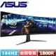 【現折$50 最高回饋3000點】ASUS華碩 ROG XG49VQ 49型 曲面32:9電競螢幕