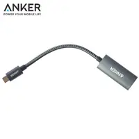 在飛比找蝦皮購物優惠-耀您館★Anker USB-C即Type-C轉HDMI轉接線