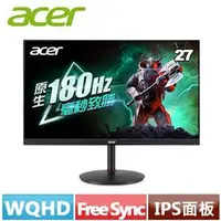 在飛比找良興EcLife購物網優惠-ACER宏碁 27型 XV272U V3 2K電競螢幕