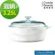 【美國康寧 Corningware】璀璨星河圓型康寧鍋3.2L