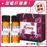 在飛比找ETMall東森購物網優惠-情人蜂蜜-台灣高山百花蜂蜜禮盒420g*2瓶組