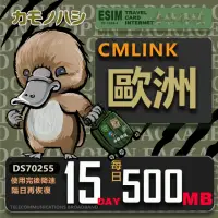 在飛比找momo購物網優惠-【鴨嘴獸 旅遊網卡】CMLink 歐洲15日微量型 吃到飽 