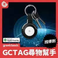 在飛比找momo購物網優惠-【grantclassic】GC-Tag 找得到 全球定位G