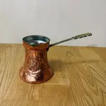 土耳其咖啡壺 歐洲帶回 手工製品 銅製咖啡壺