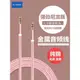 佰通尼龍布鋁合金屬AUX車載雙頭線3.5mm車用音箱公對公音頻連接線