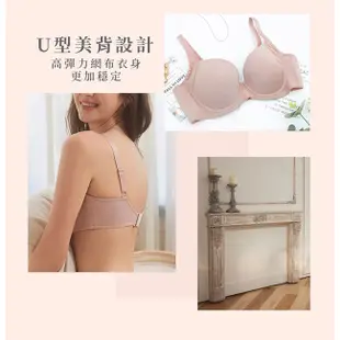 【EASY SHOP】Audrey-素体美人-無痕透氣側包軟鋼圈素面內衣-柔粉膚