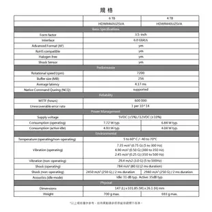 Toshiba東芝【X300系列】【高效能】 3.5吋/適用/遊戲/電競/伺服器/高階工作站/桌上型硬碟