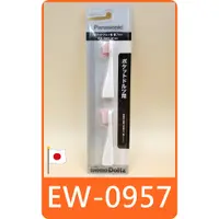 在飛比找蝦皮購物優惠-【panasonic EW-DS11 電動牙刷刷頭 EW09