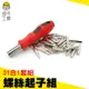 《頭手工具》31合1螺絲起子套組 十字 一字 五星 六角 Y形 小巧好攜帶 磁性螺絲頭 MIT-ES31