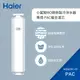 Haier海爾 免安裝RO瞬熱製冷淨水器(小藍鯨)專用濾芯 WD601F-01