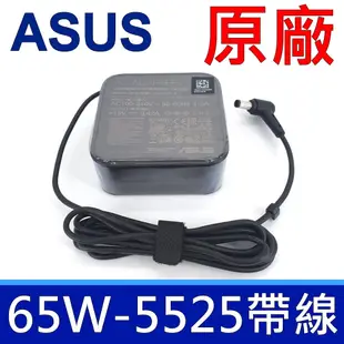 華碩65W 原廠 變壓器 筆記型電腦充電器 電源線 R408 R409 R501 R502 (8.8折)